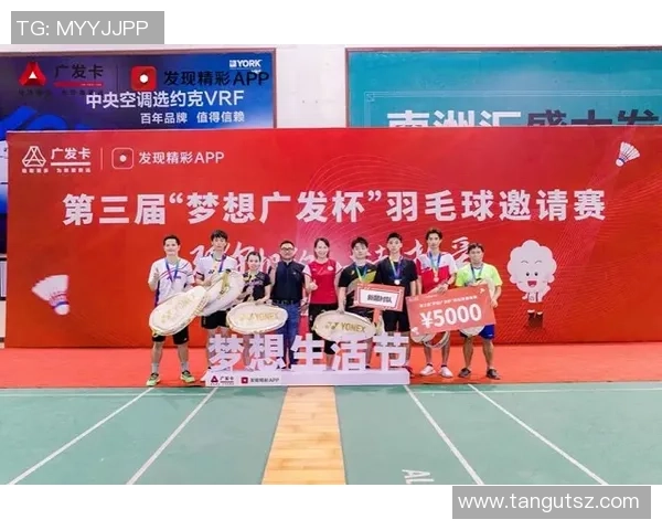 广州羽毛球队挑战赛背后的成长历程与奋斗精神全景揭秘